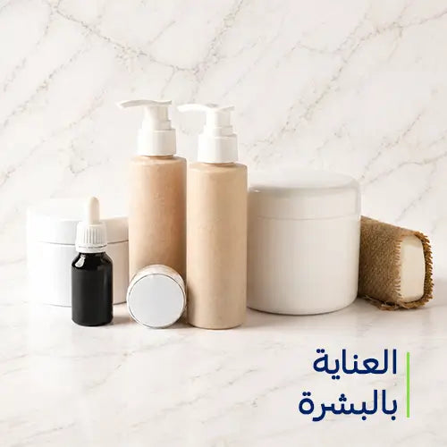 العناية بالبشرة