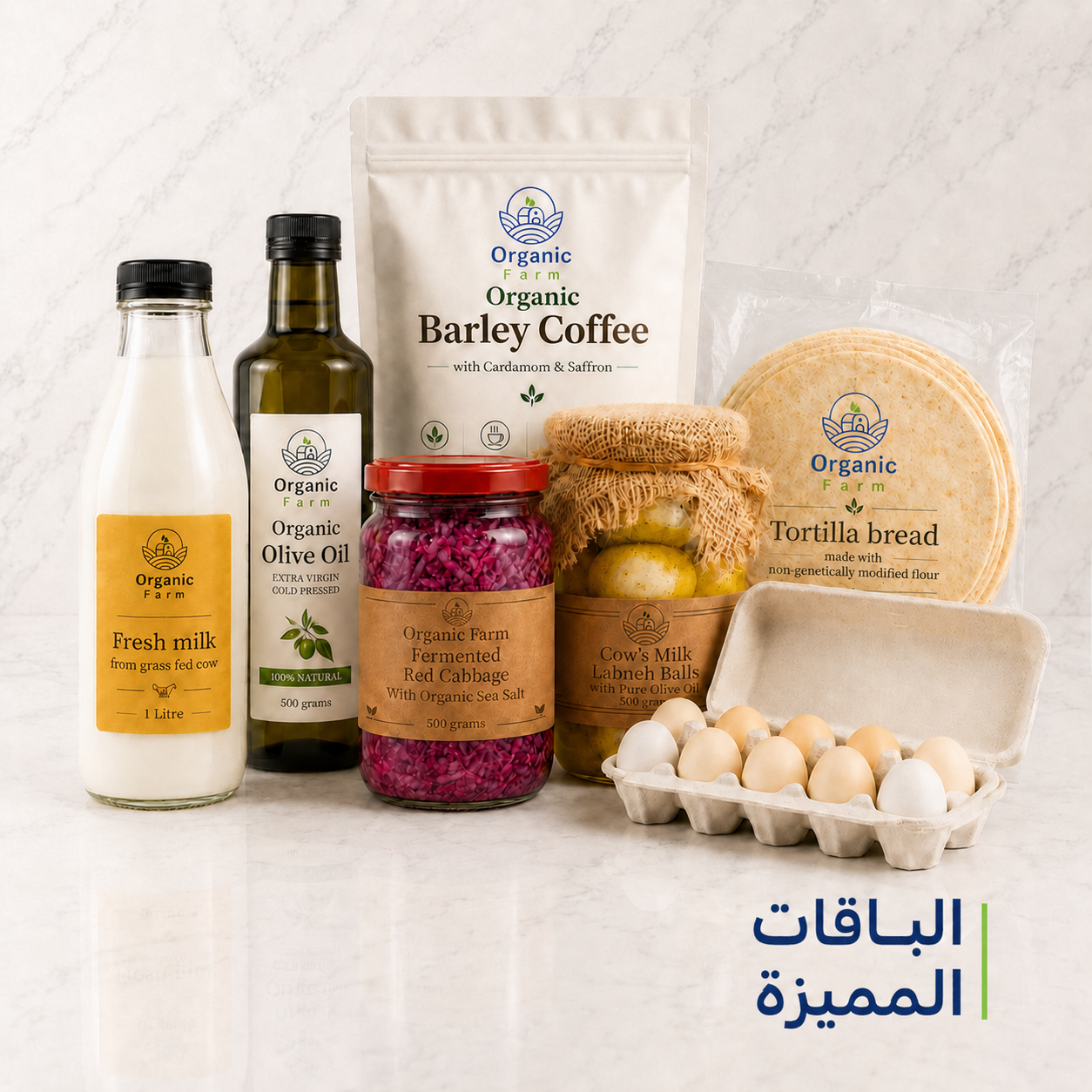 الباقات