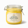 Premium Kuwaiti Sheep Ghee سمنة غنم كويتي فاخرة 500 grams